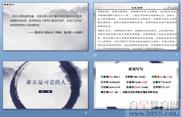 查看预览图
