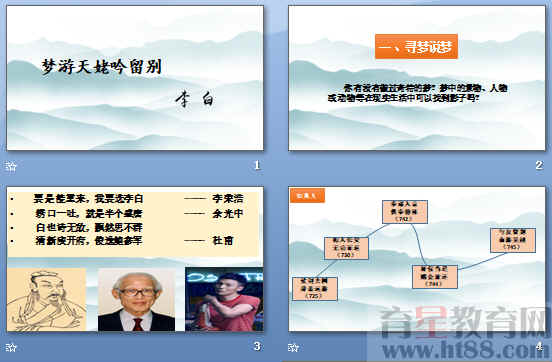 查看预览图