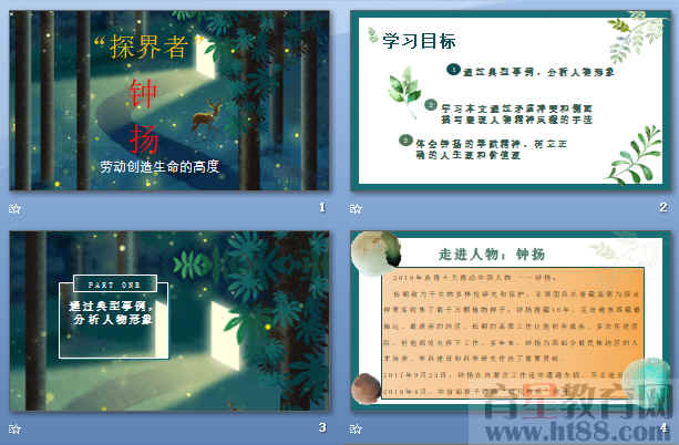 查看预览图