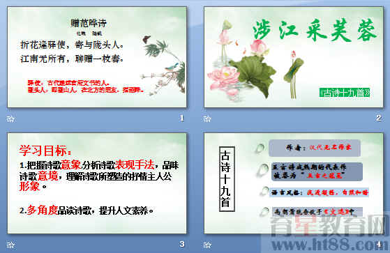 查看预览图