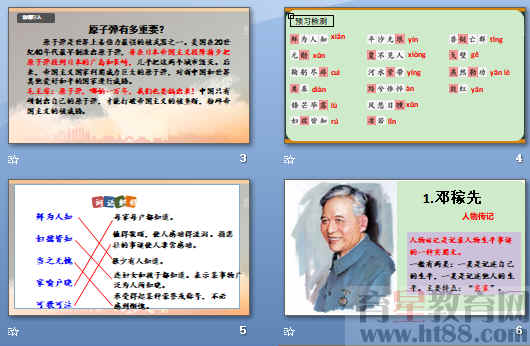 查看预览图