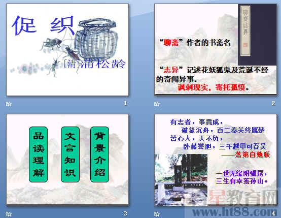 查看预览图