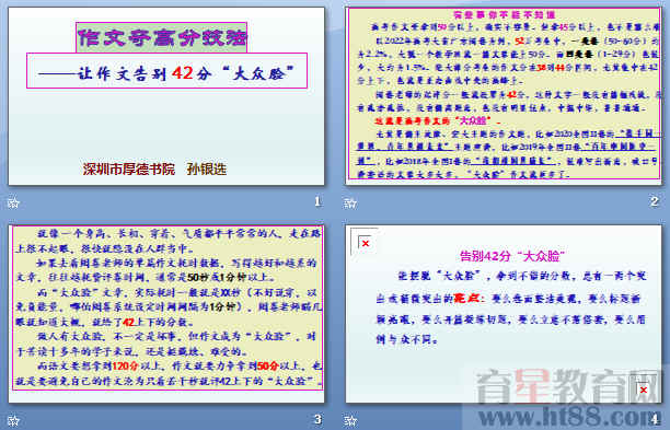 鿴Ԥͼ