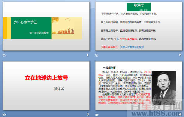 查看预览图