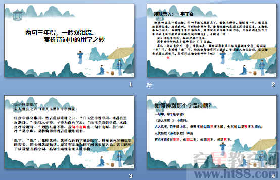查看预览图