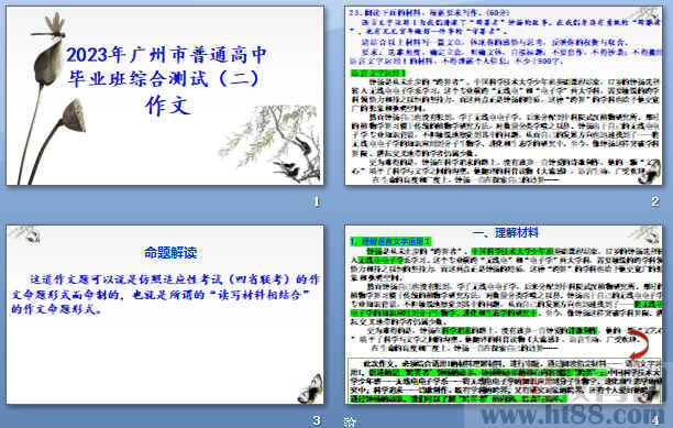 查看预览图