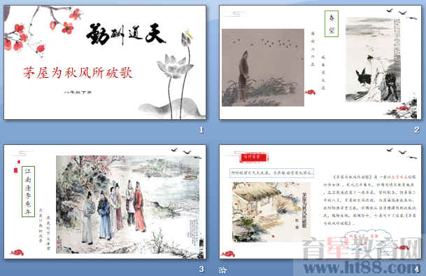 查看预览图