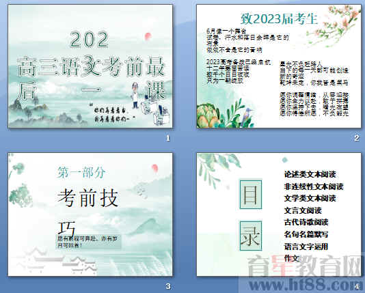 查看预览图