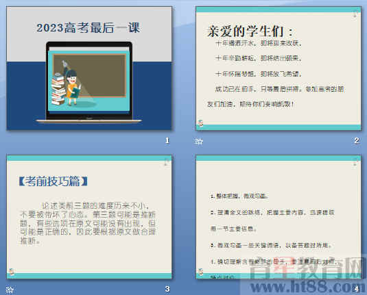 查看预览图