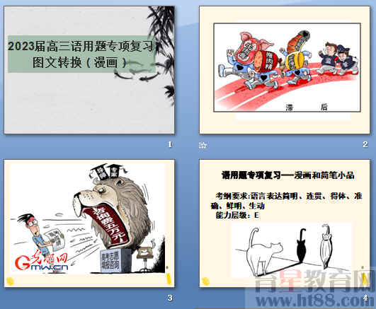 查看预览图