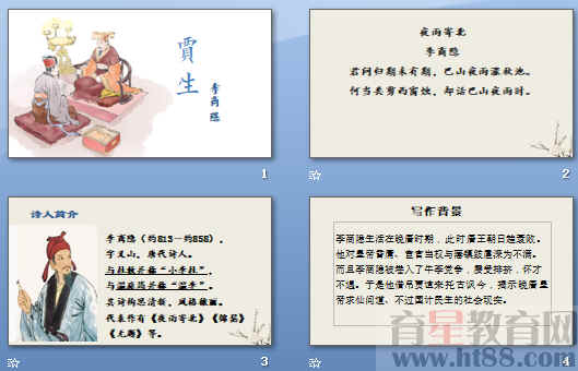 查看预览图