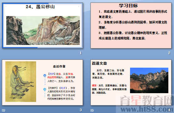 查看预览图