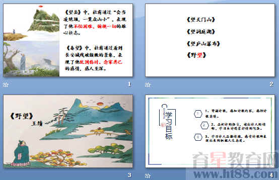查看预览图