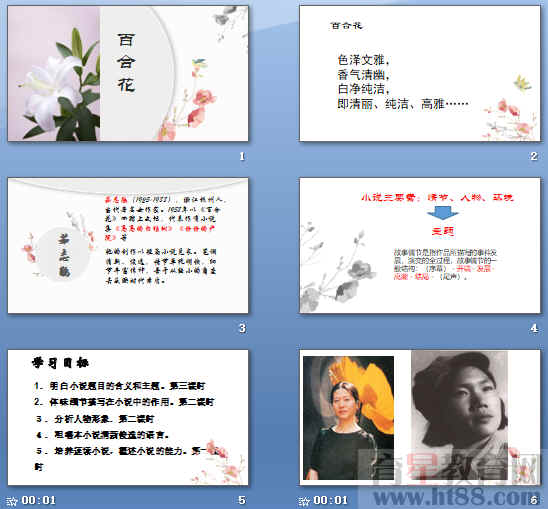 查看预览图