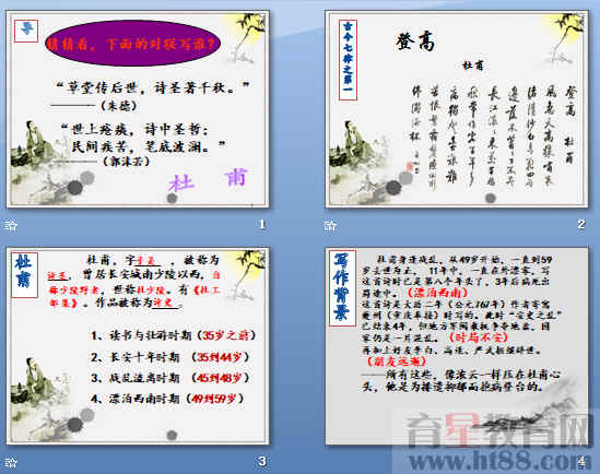 查看预览图