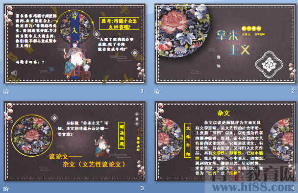 鿴Ԥͼ