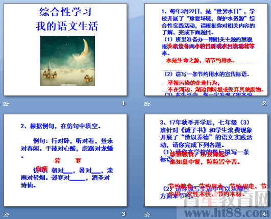 查看预览图