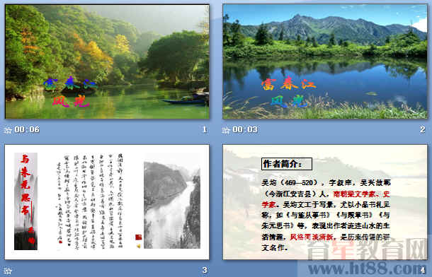 查看预览图
