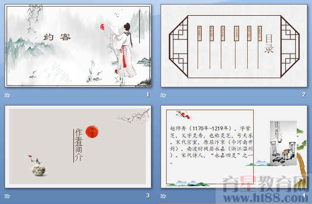 查看预览图