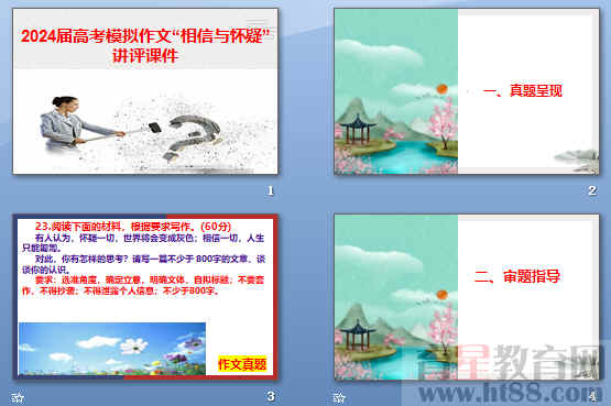鿴Ԥͼ