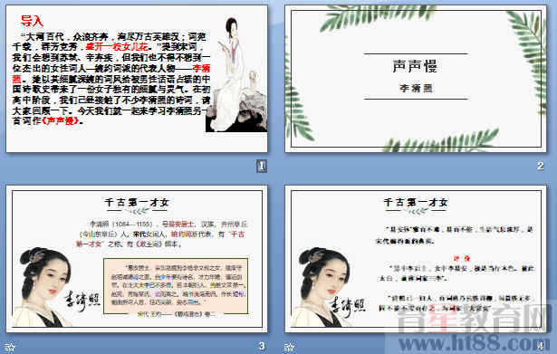 查看预览图