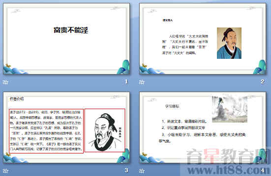 查看预览图