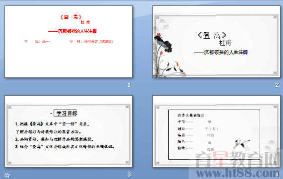 查看预览图