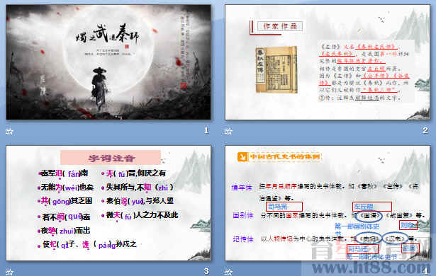 查看预览图