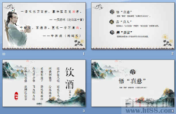查看预览图