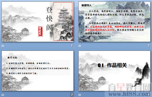 查看预览图