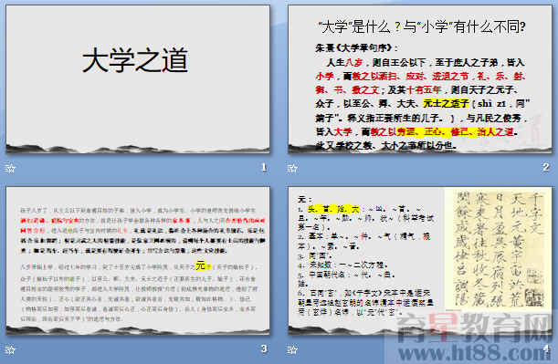 查看预览图