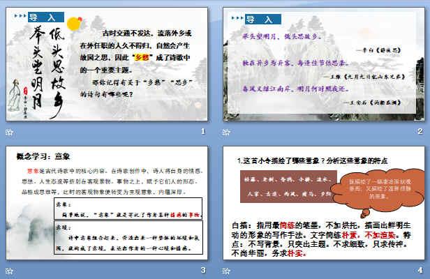 쾻ɳ˼ppt97
